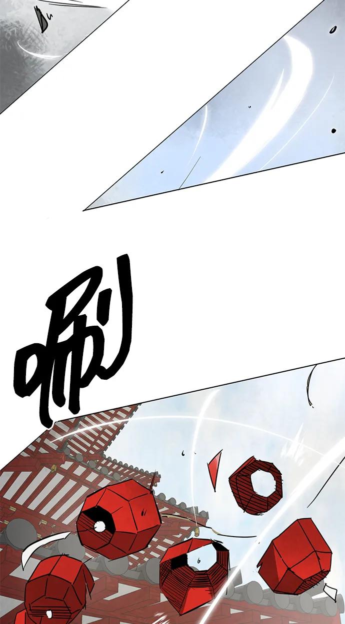 《无限升级in武林》[第107话] 最强的武功 第56页