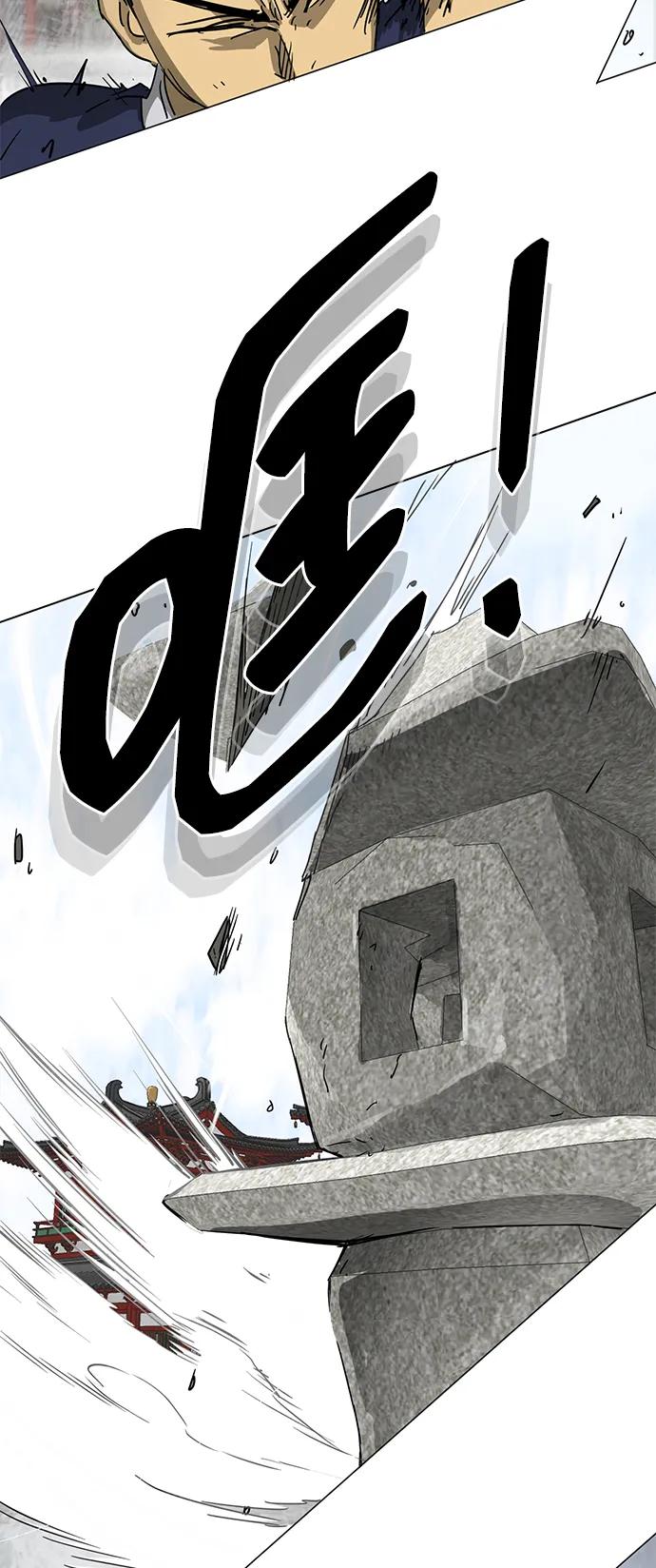 《无限升级in武林》[第107话] 最强的武功 第55页