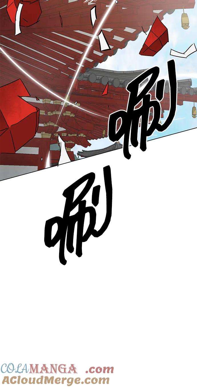 《无限升级in武林》[第107话] 最强的武功 第57页