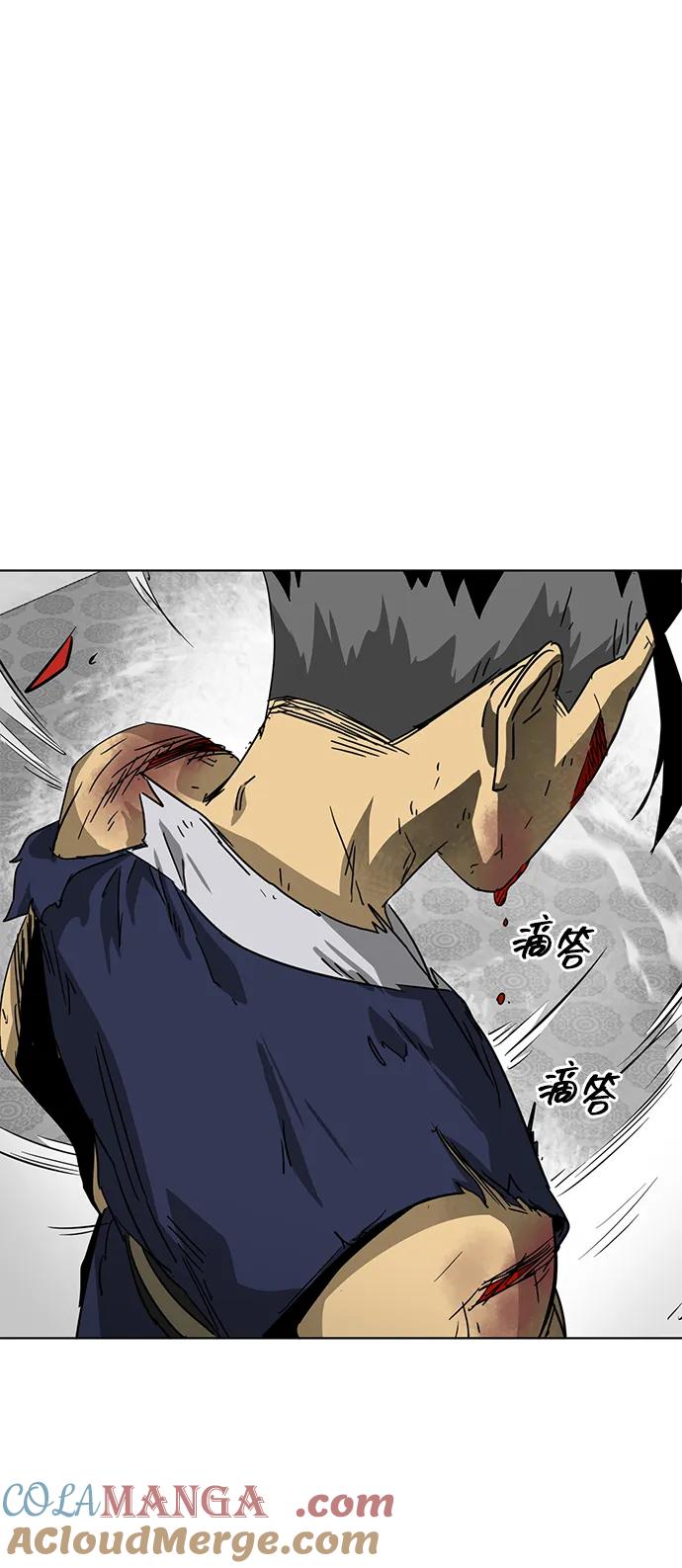 《无限升级in武林》[第107话] 最强的武功 第65页