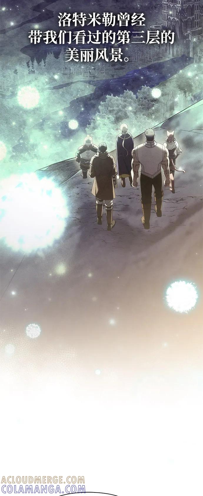 化身野蛮人在异界生存 [第110话] 老鼠 第117页