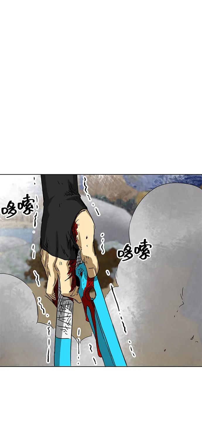 《无限升级in武林》[第114话] 比武招亲（4）普陀神尼 第98页