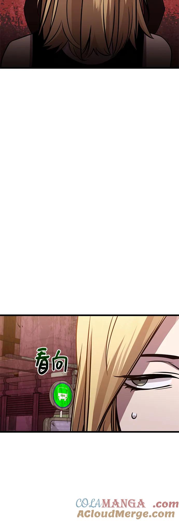 入手神话级专属装备 第2季 第31话 第13页