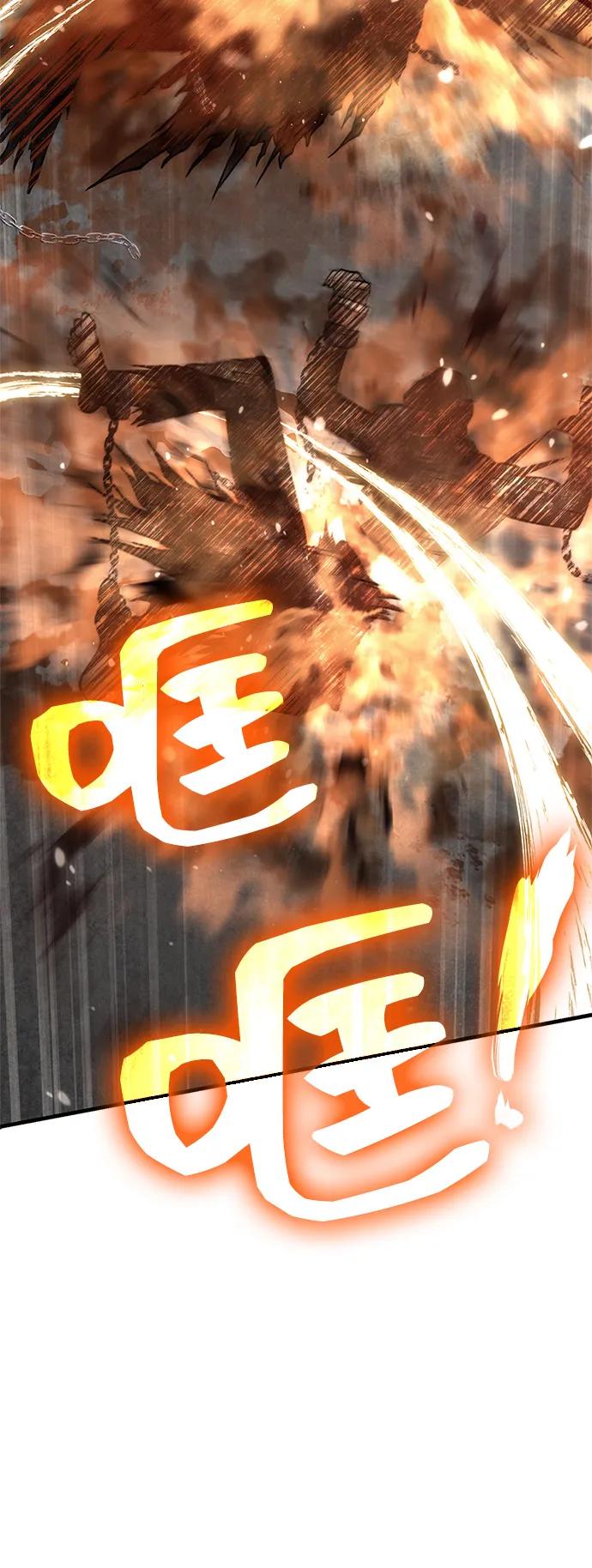 化身野蛮人在异界生存 [第115话] 未确认道具 第46页