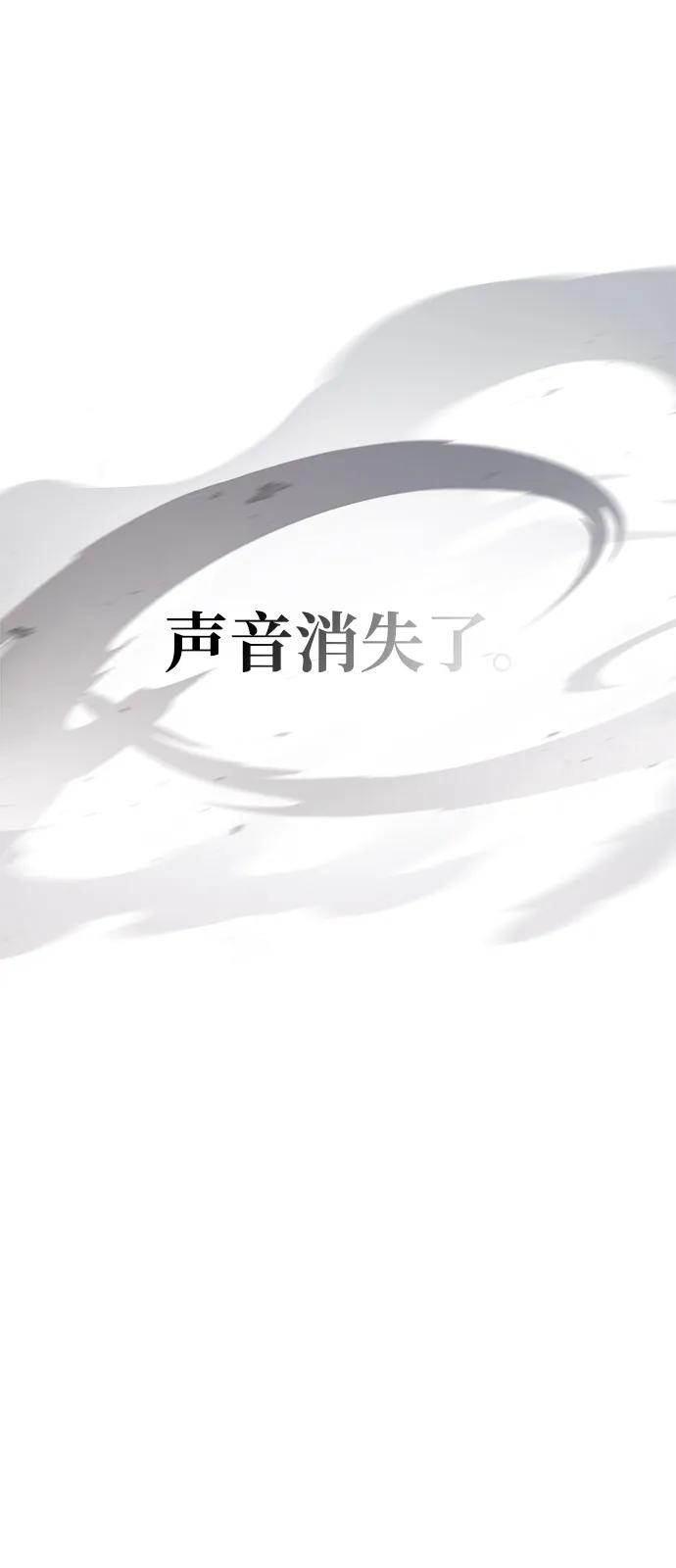 化身野蛮人在异界生存 [第118话] 阿梅利亚·蕾恩威依兹 第23页