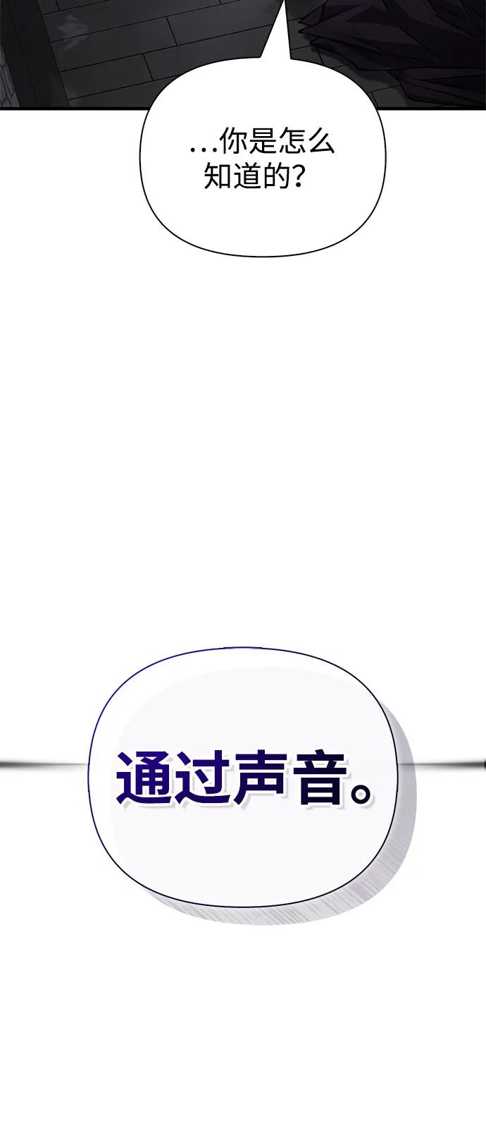 化身野蛮人在异界生存 [第118话] 阿梅利亚·蕾恩威依兹 第35页