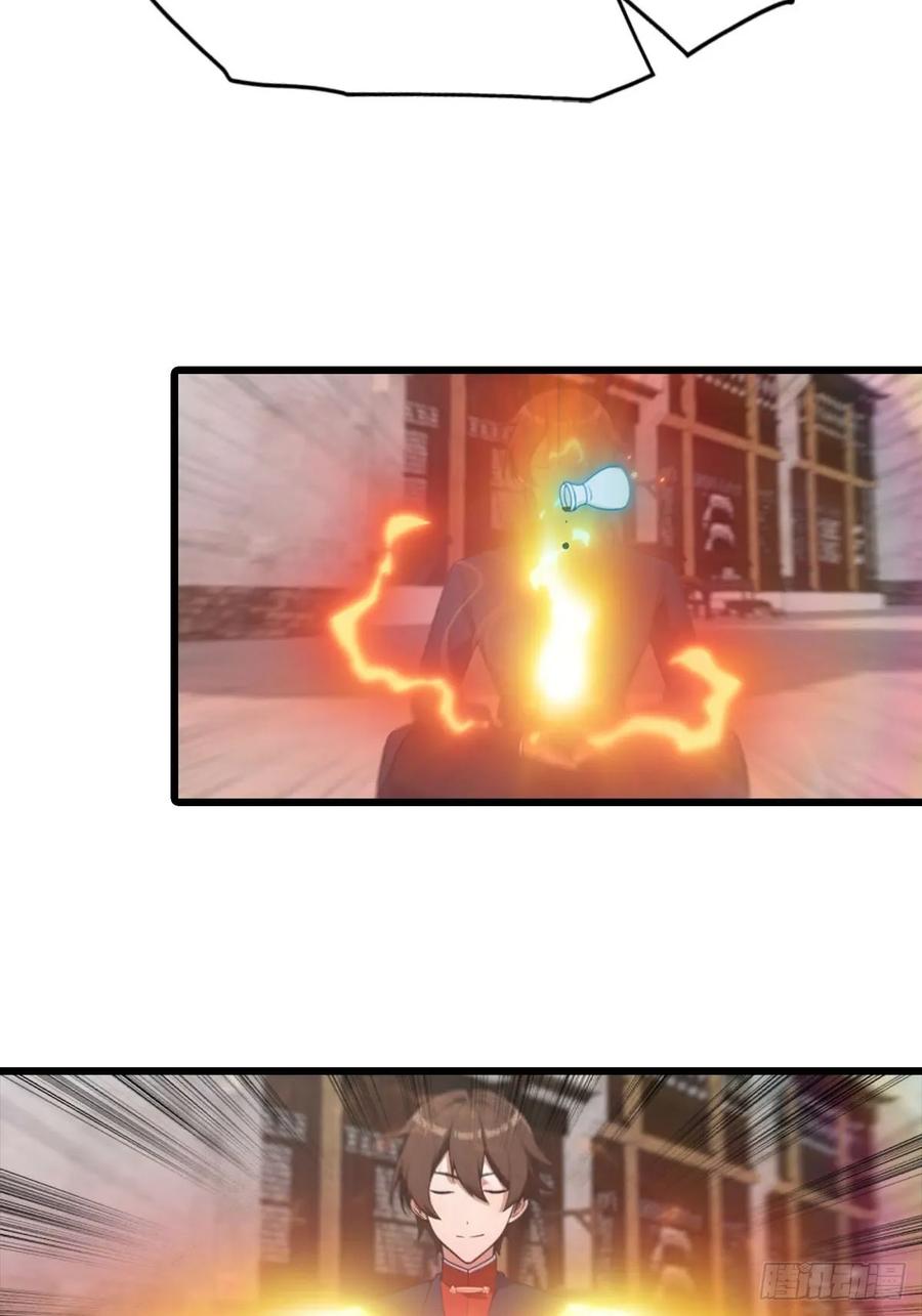 修仙归来在校园 第二季 - 第170话 百鬼城首战告捷 - 第32张图