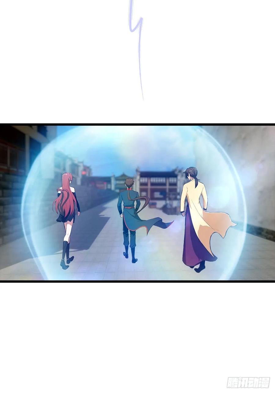 修仙归来在校园 第二季 - 第170话 百鬼城首战告捷 - 第42张图