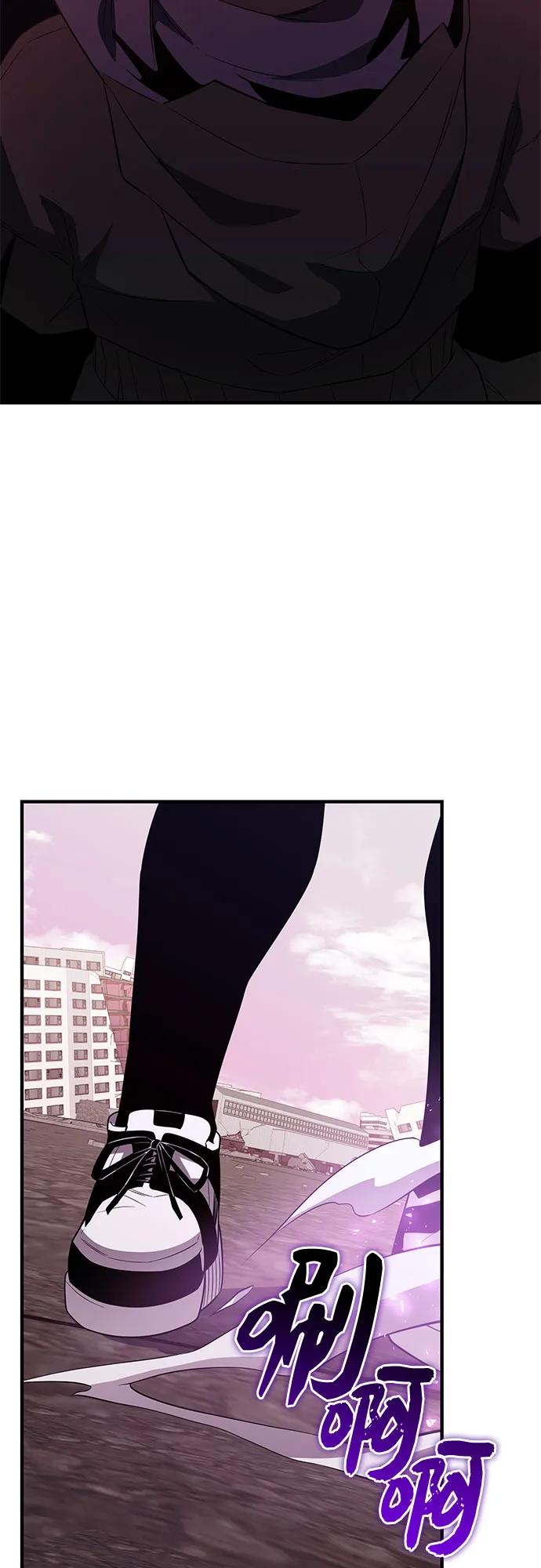 入手神话级专属装备 第2季 第43话 第39页
