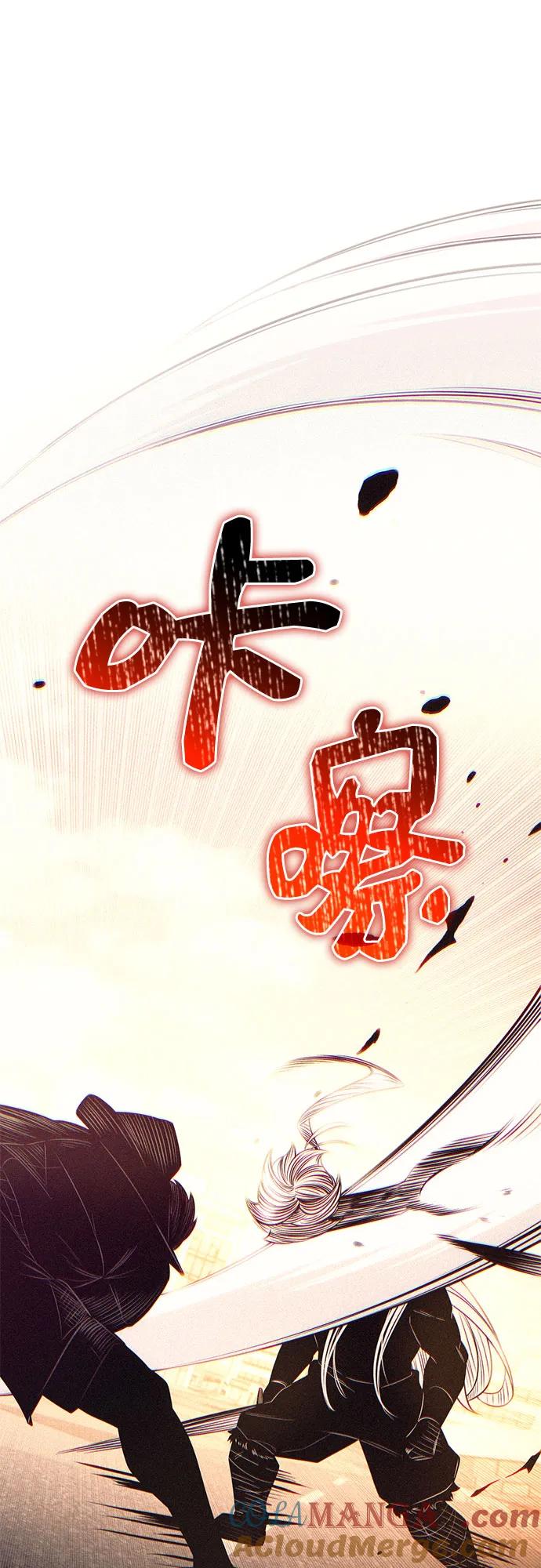 入手神话级专属装备 第2季 第43话 第7页