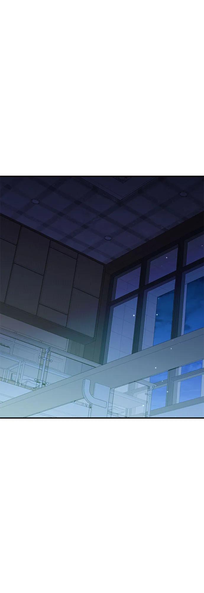入手神话级专属装备 第2季 第44话 第17页