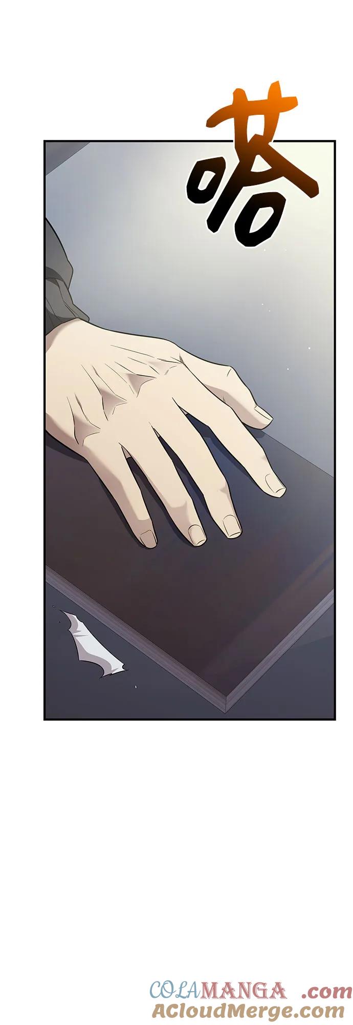 入手神话级专属装备 第2季 第44话 第19页