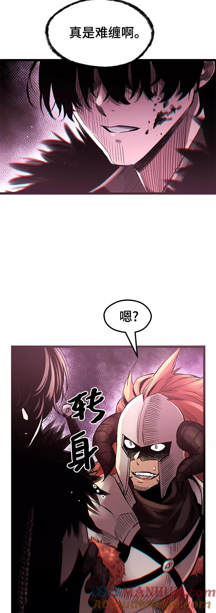 入手神话级专属装备 第11话 第105页