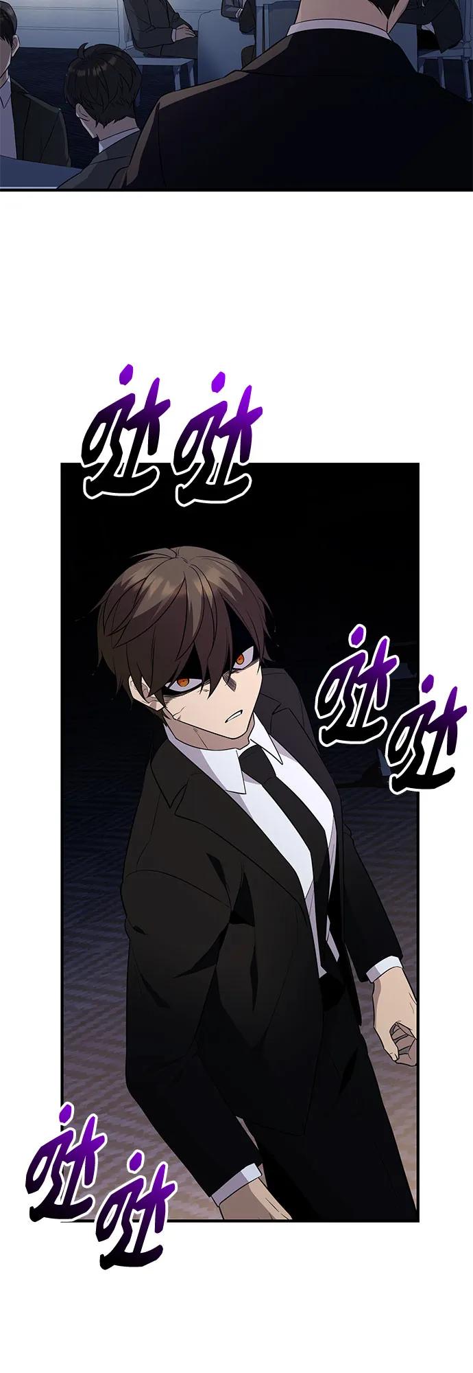 入手神话级专属装备 第2季 第48话 第18页
