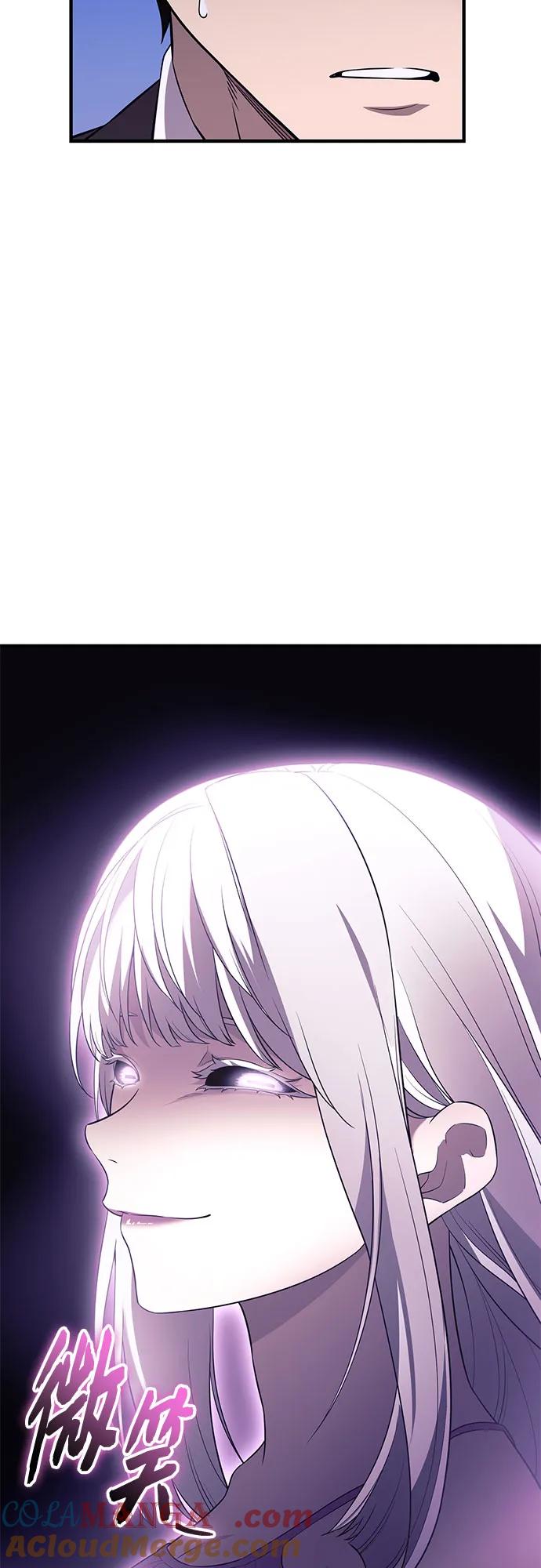 入手神话级专属装备 第2季 第48话 第13页