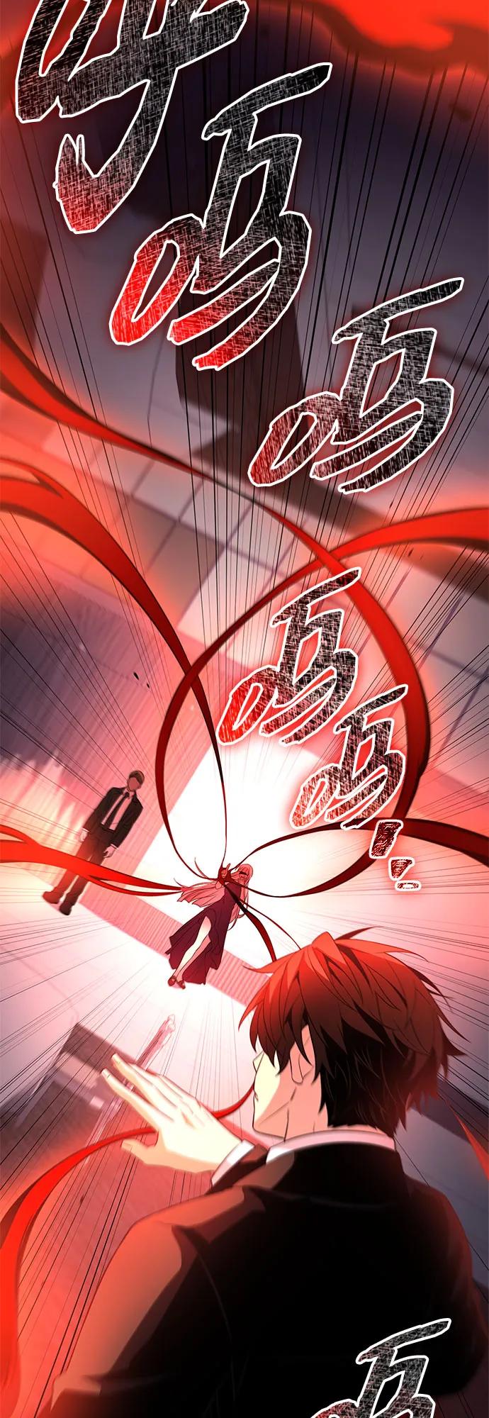 入手神话级专属装备 第2季 第48话 第24页