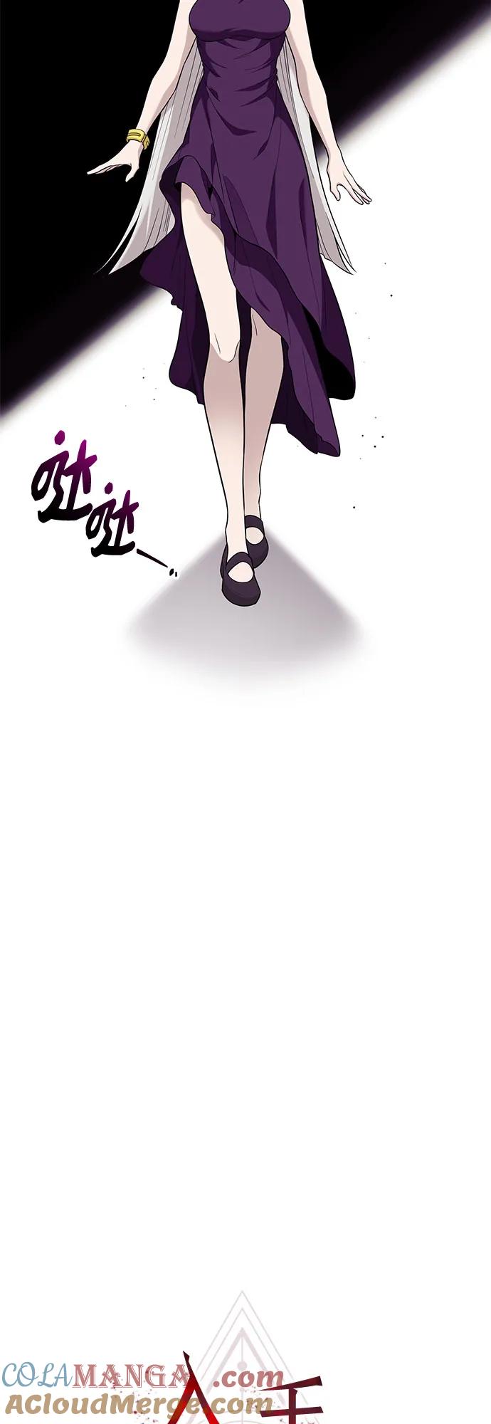 入手神话级专属装备 第2季 第48话 第10页