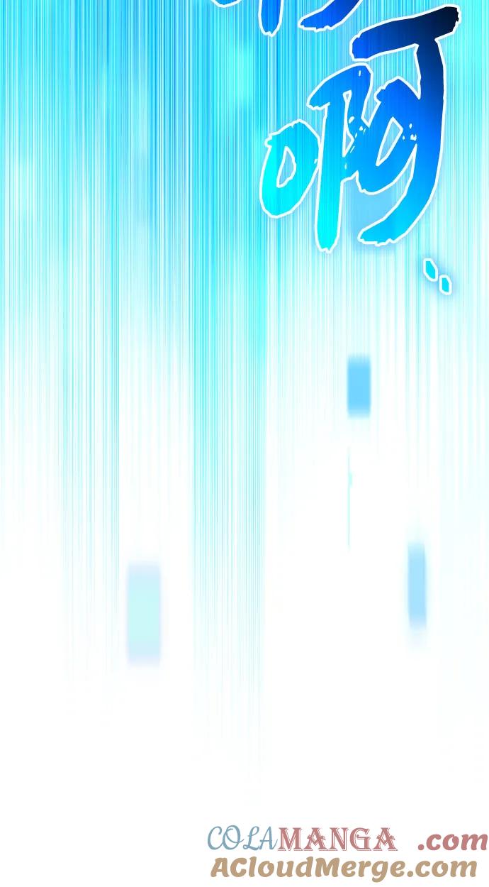 入手神话级专属装备 第2季 第49话 第37页