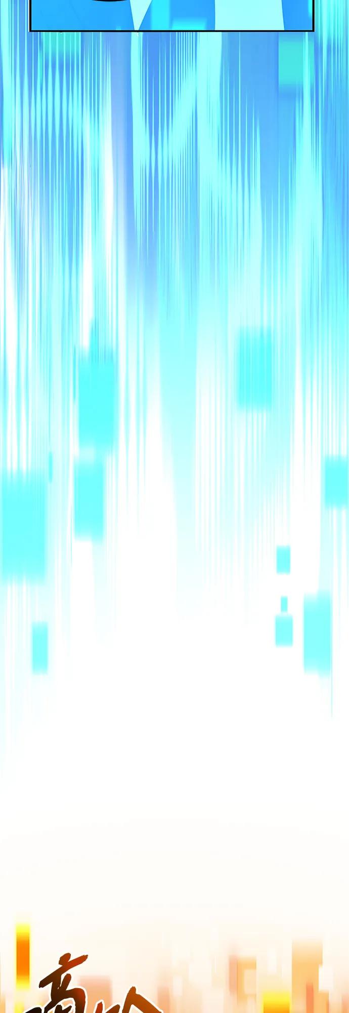 入手神话级专属装备 第2季 第49话 第27页