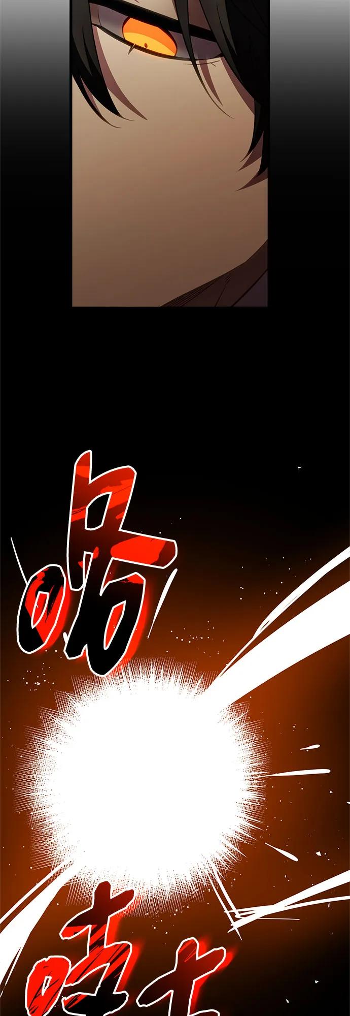 入手神话级专属装备 第2季 第49话 第12页