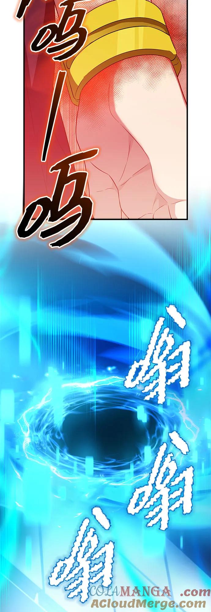 入手神话级专属装备 第2季 第49话 第22页
