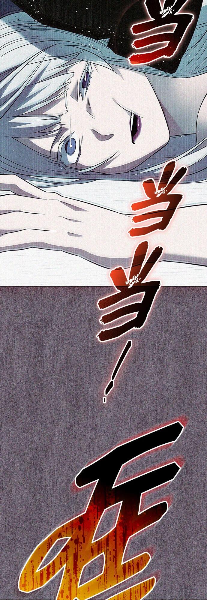 入手神话级专属装备 第2季 第49话 第3页