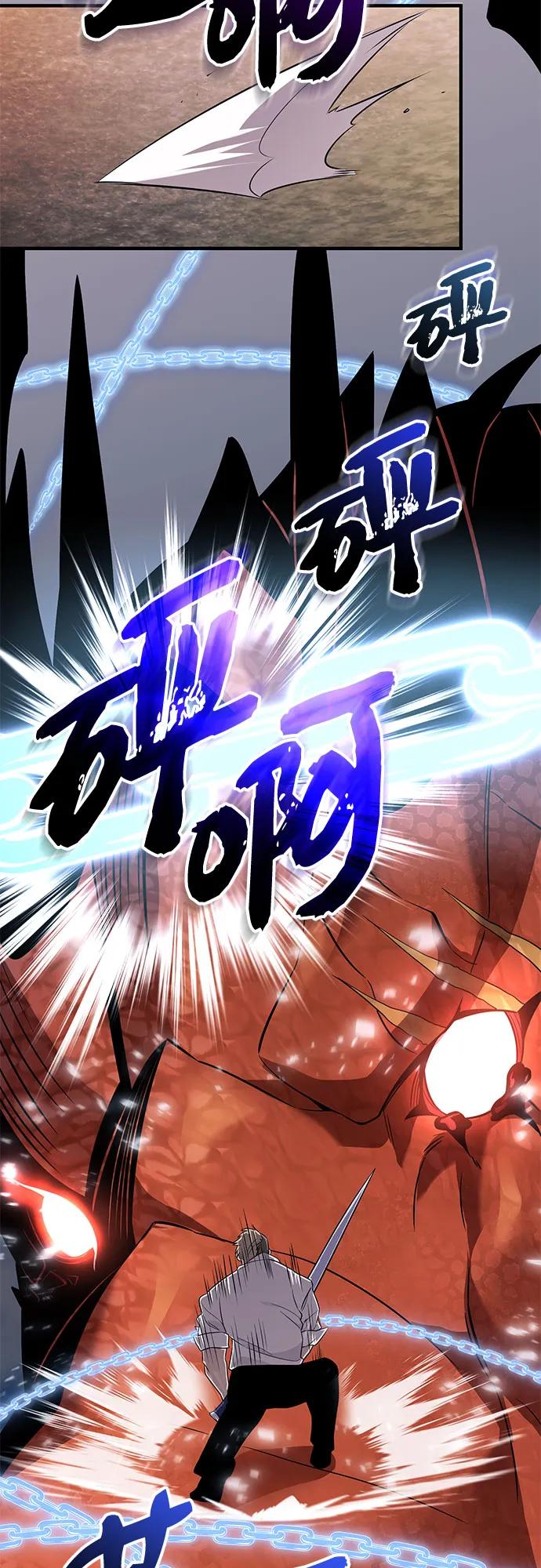 入手神话级专属装备 第2季 第53话 第71页