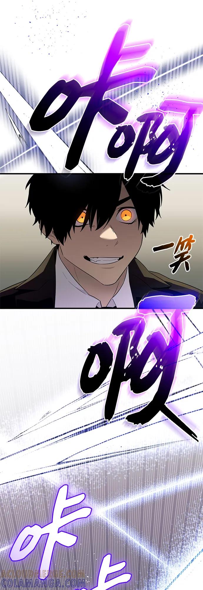 入手神话级专属装备 第2季 第53话 第73页