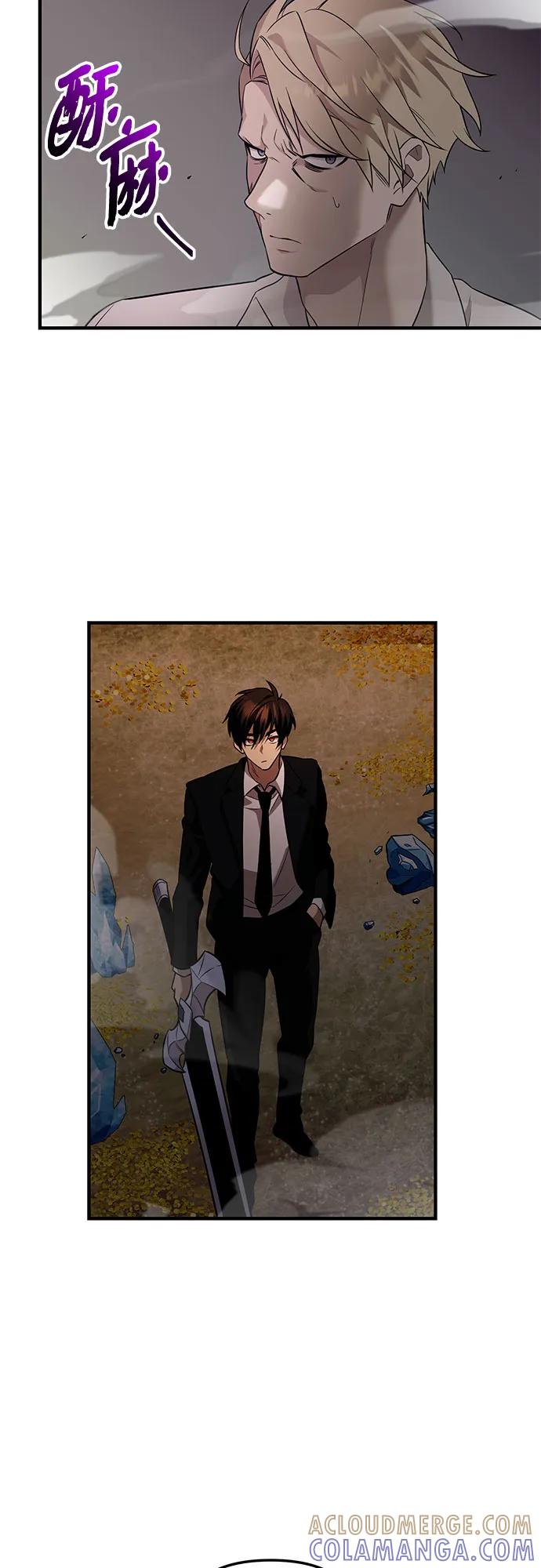 入手神话级专属装备 第2季 第53话 第46页