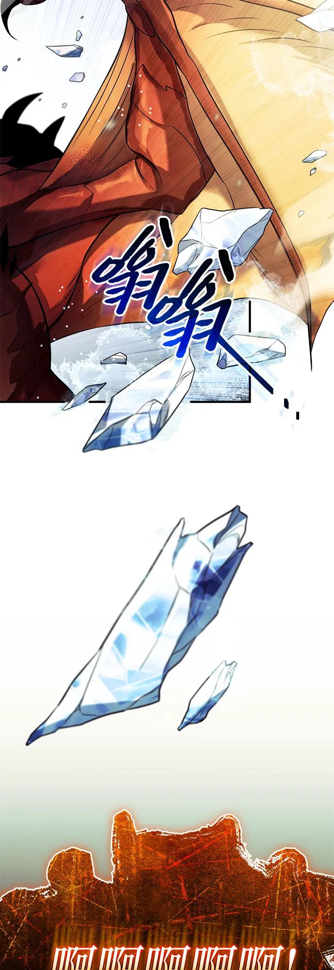 入手神话级专属装备 第2季 第53话 第17页
