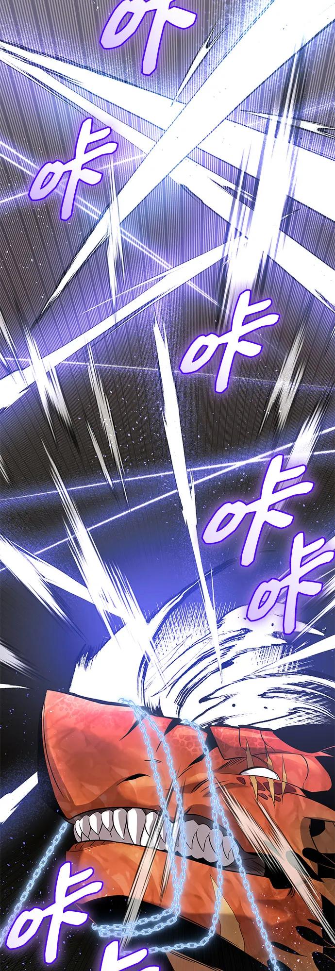 入手神话级专属装备 第2季 第53话 第74页