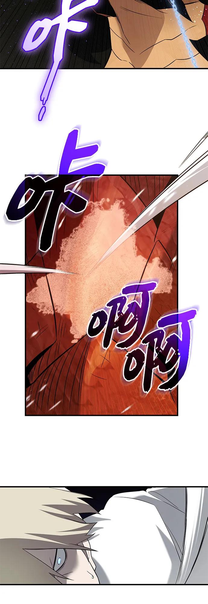 入手神话级专属装备 第2季 第53话 第75页