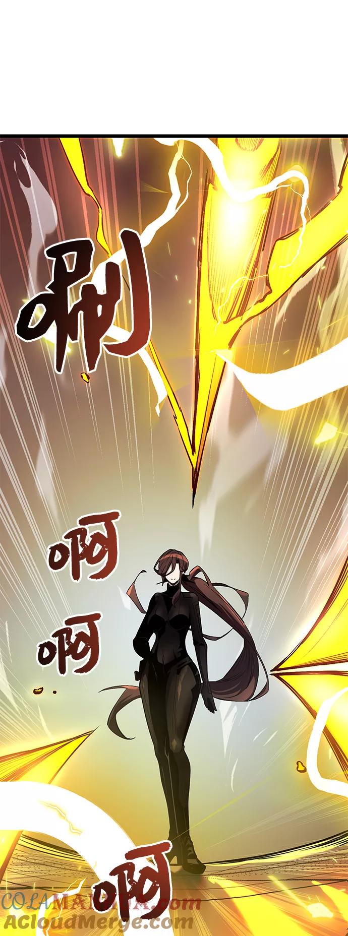入手神话级专属装备 第12话 第46页