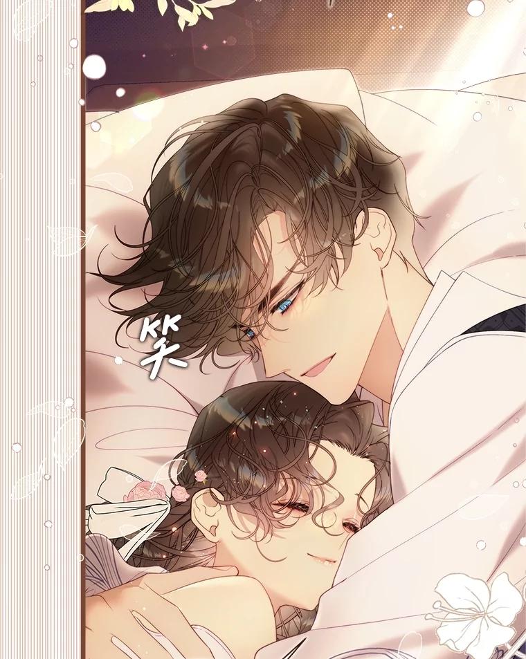 《比阿特丽丝》139.生产 第50页