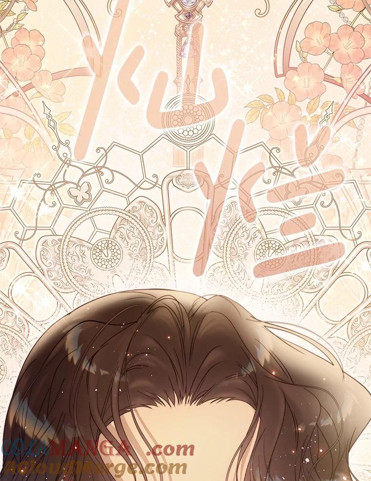《比阿特丽丝》139.生产 第13页
