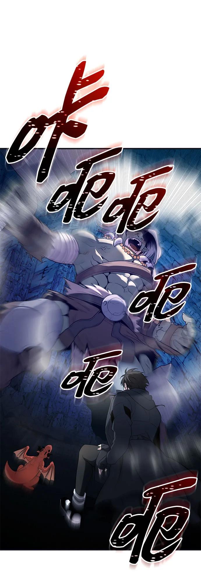 入手神话级专属装备 第2季 第58话 第51页