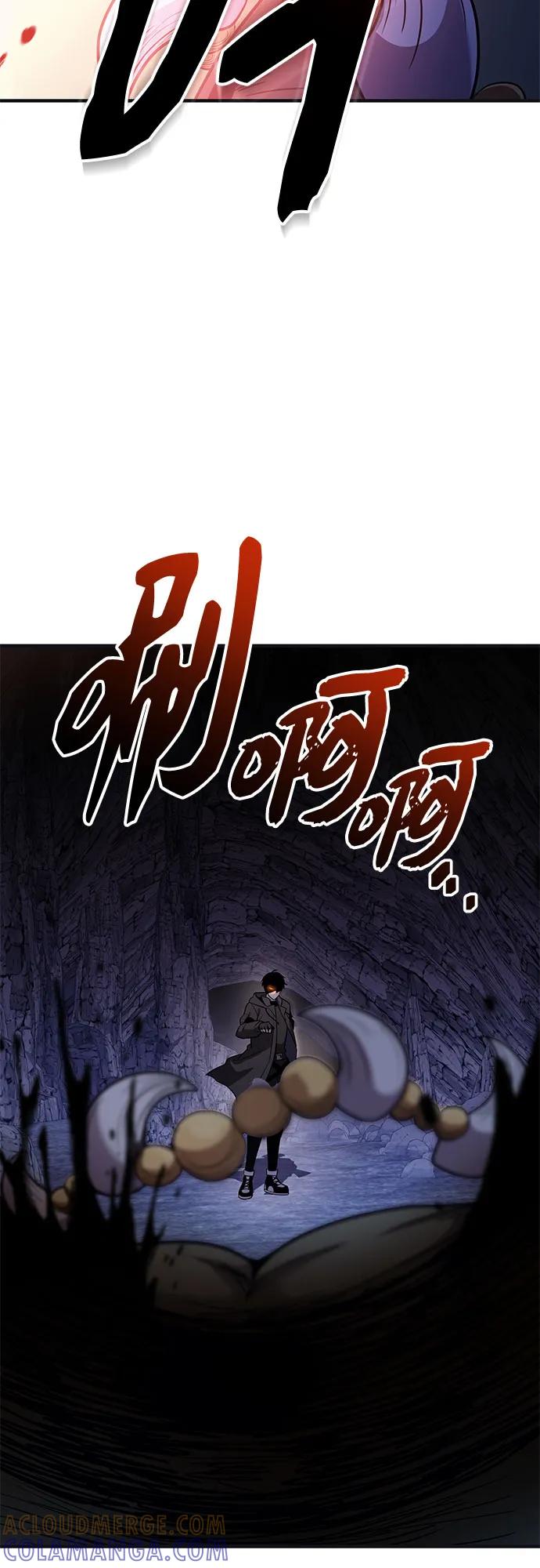 入手神话级专属装备 第2季 第58话 第58页