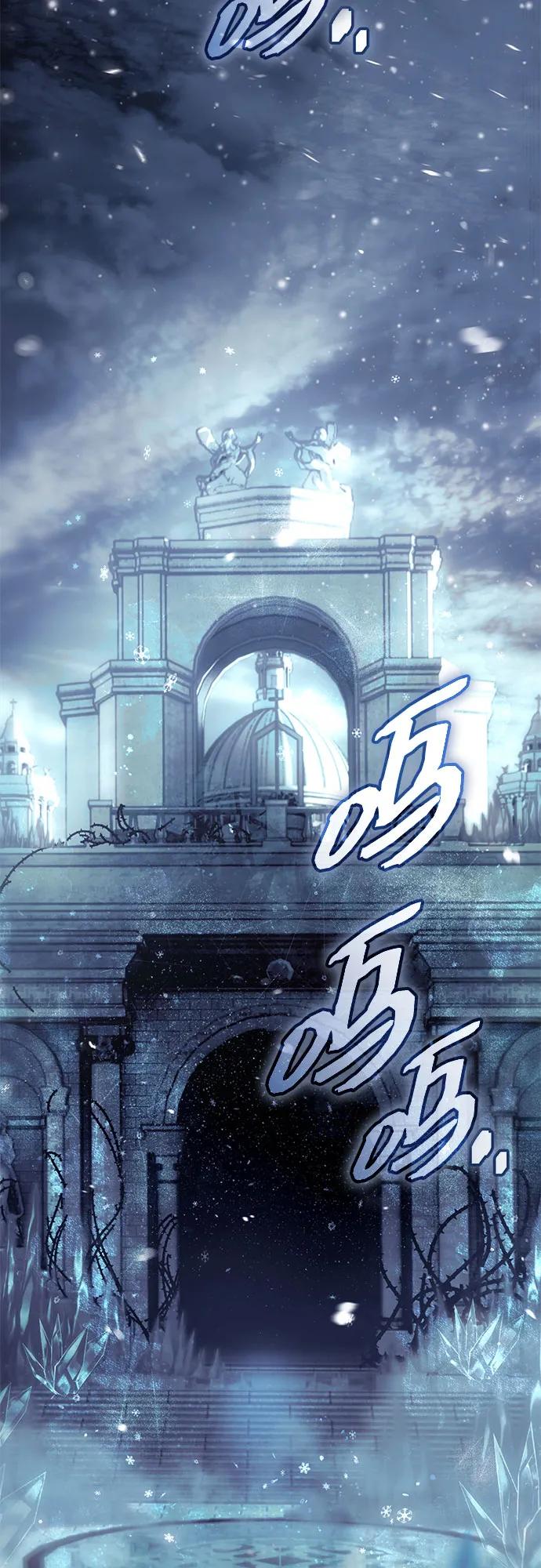 入手神话级专属装备 第2季 第60话 第45页