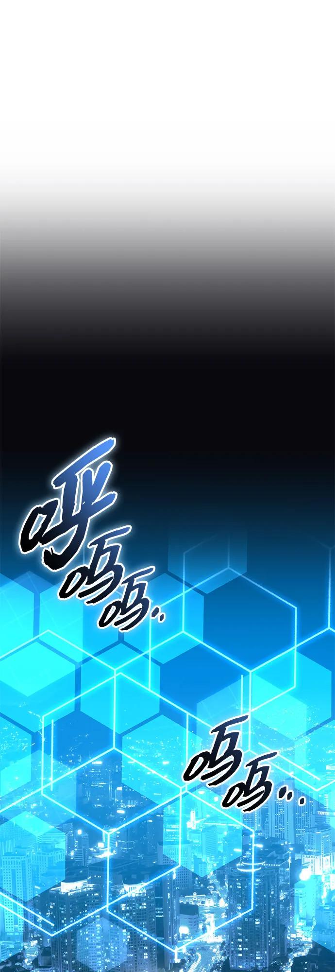 入手神话级专属装备 第2季 第60话 第30页