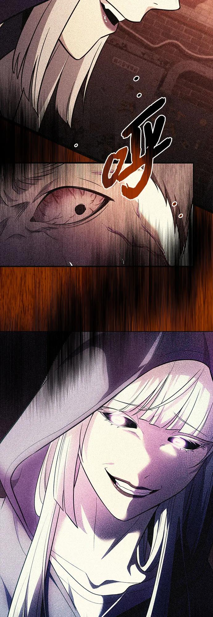 入手神话级专属装备 第2季 第60话 第5页