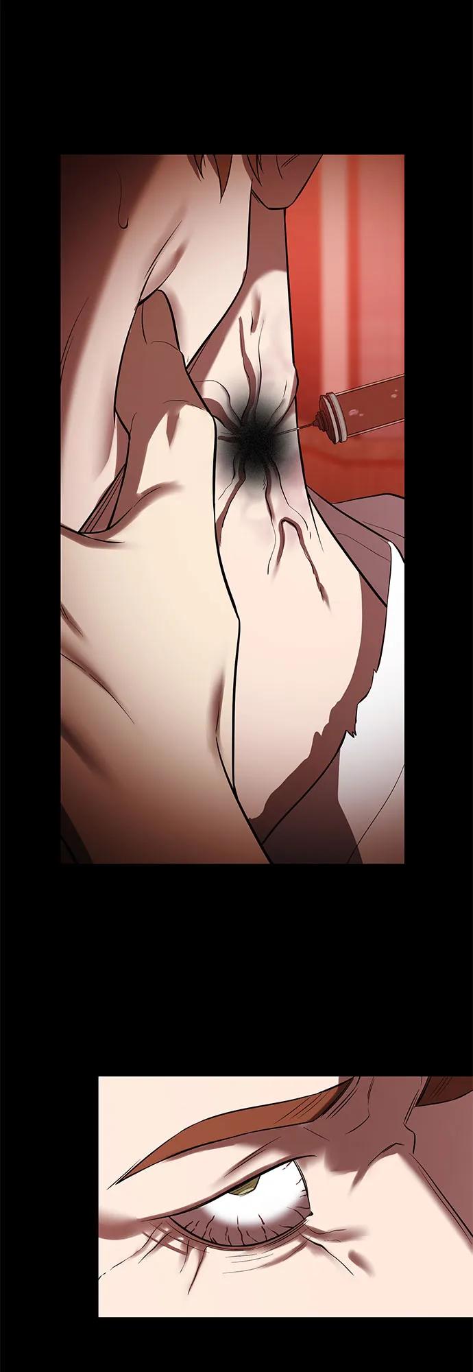 入手神话级专属装备 第2季 第61话 第32页