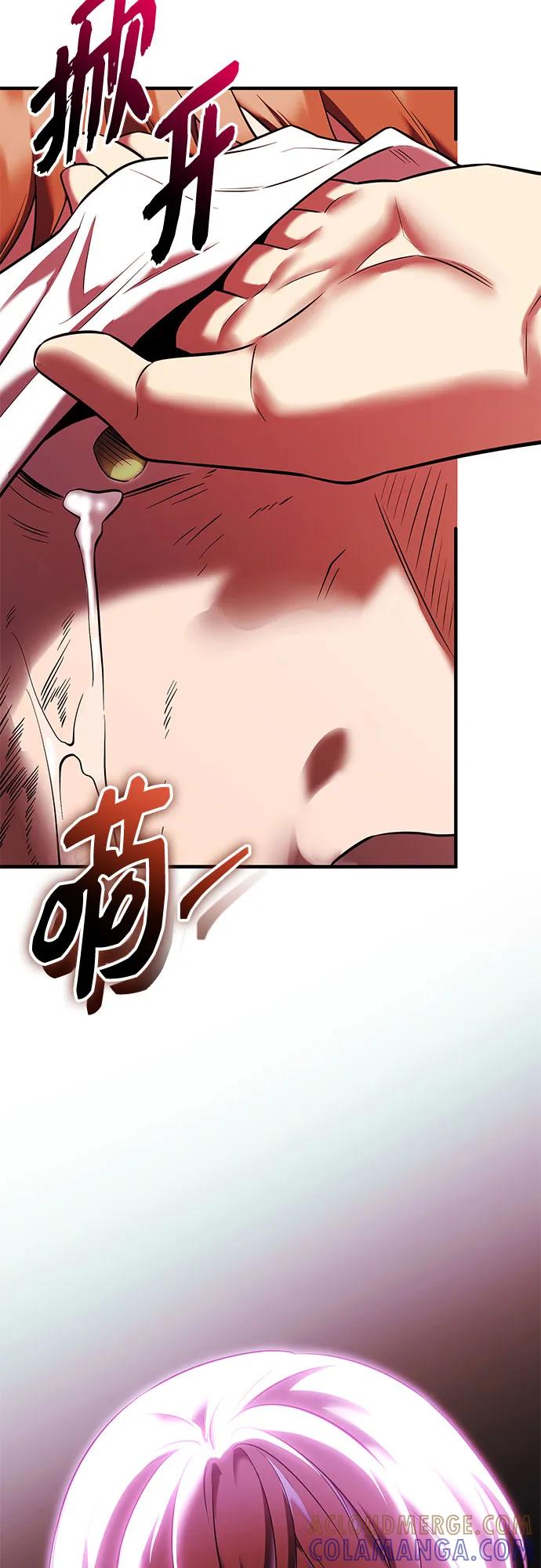 入手神话级专属装备 第2季 第61话 第25页