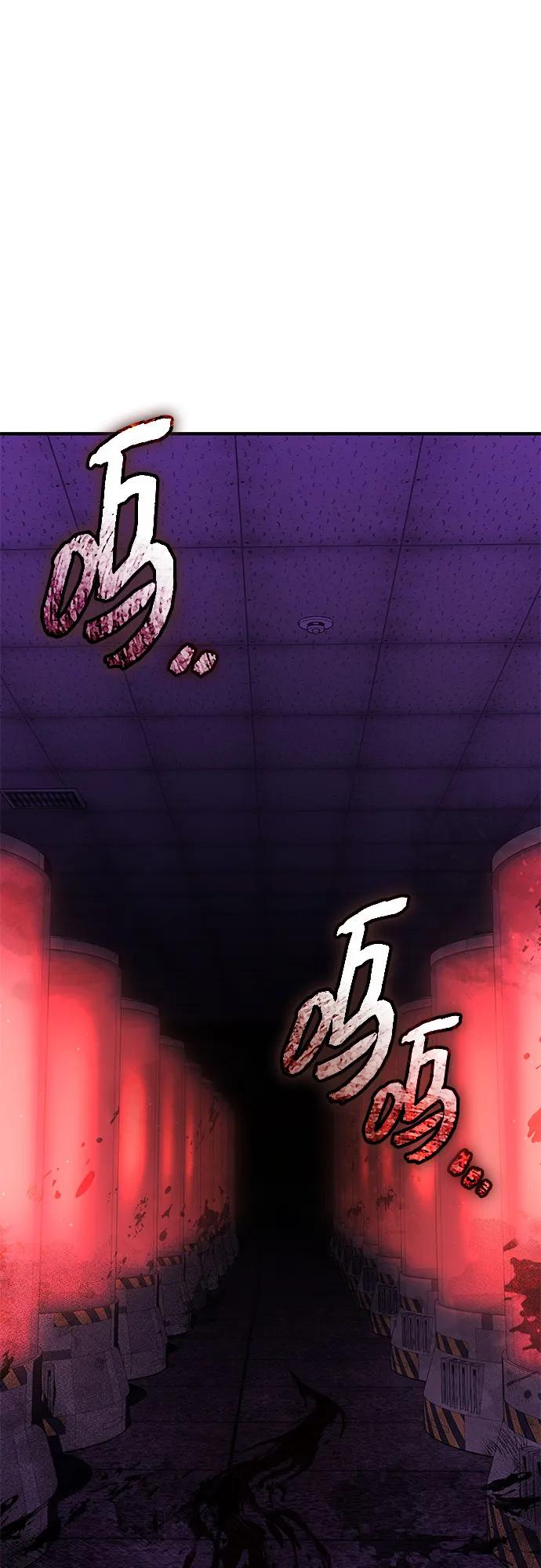 入手神话级专属装备 第2季 第61话 第18页