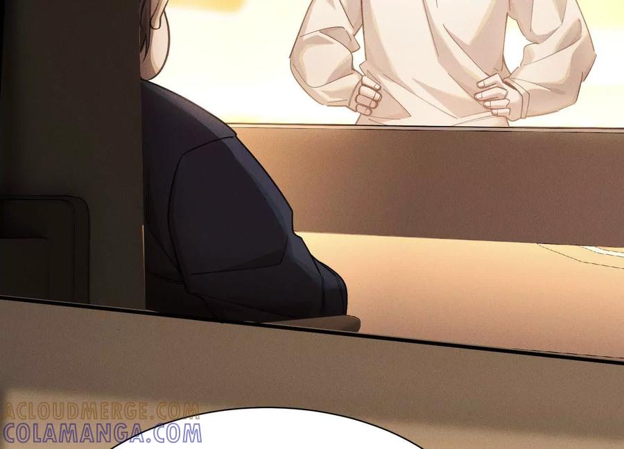 《超频玩家》提前计划 第61页