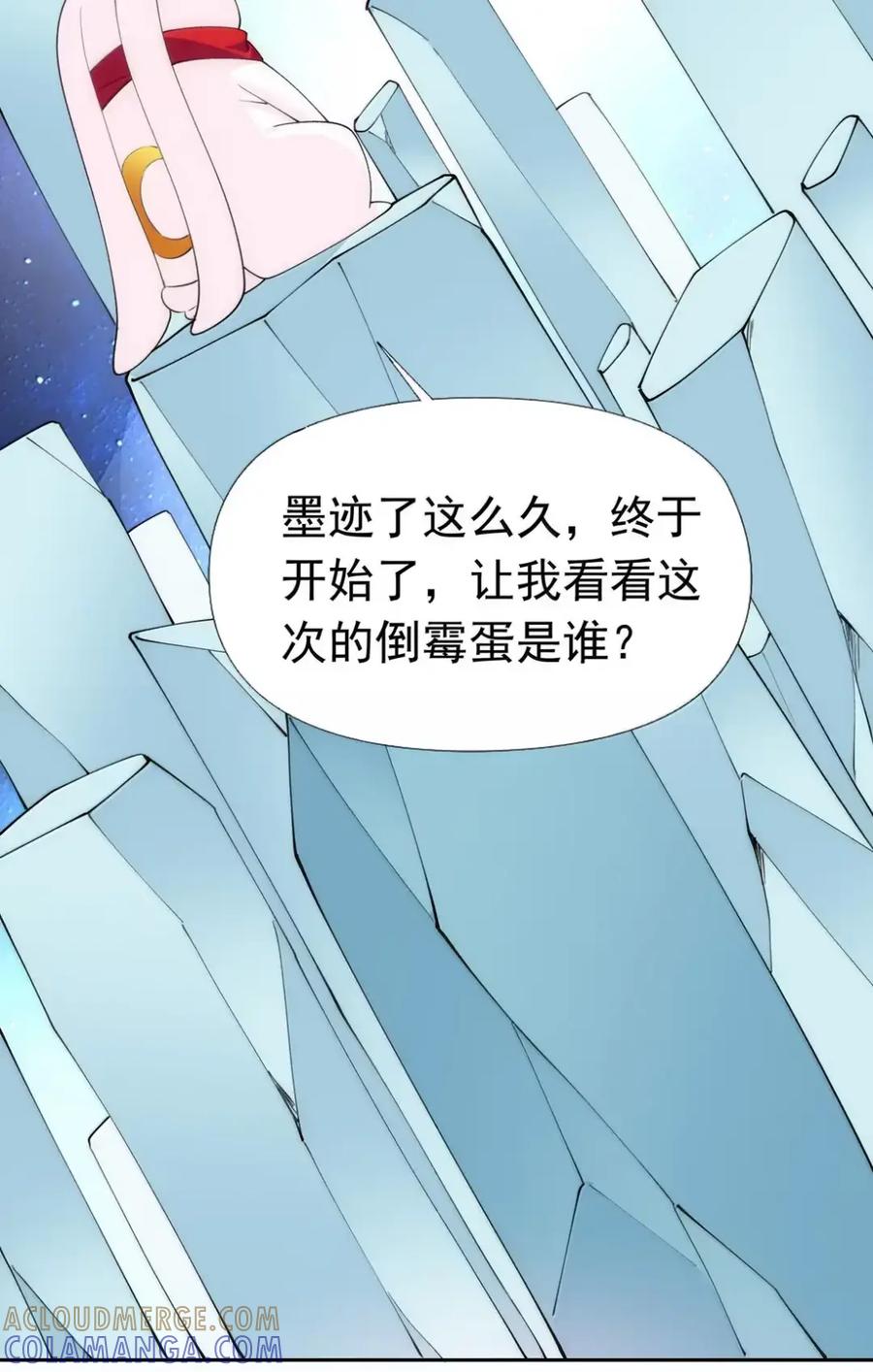 《完蛋，我被自己养的宠兽包围了！》16 碾压高阶 第25页