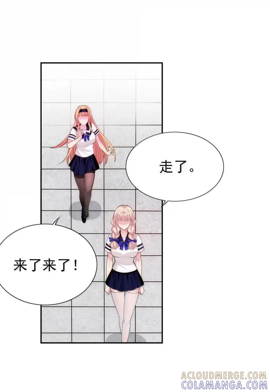 《完蛋，我被自己养的宠兽包围了！》16 碾压高阶 第22页