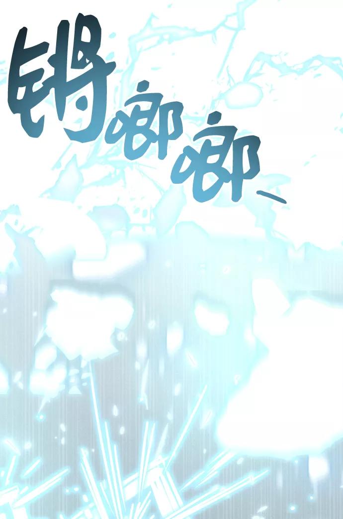 入手神话级专属装备 第17话 第23页