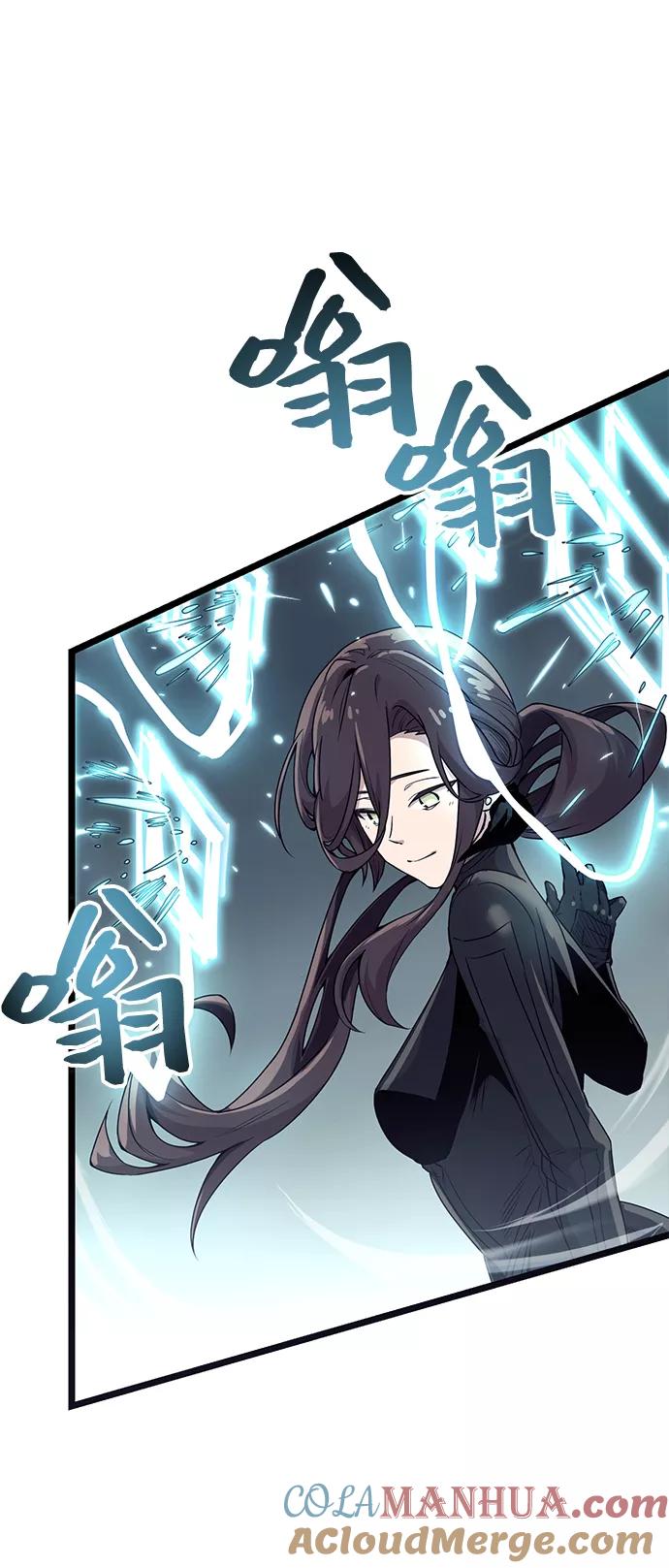 入手神话级专属装备 第17话 第19页