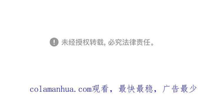 入手神话级专属装备 序章 第107页