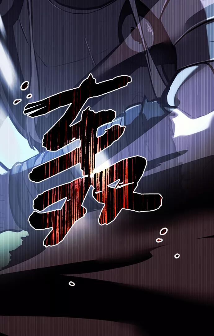 入手神话级专属装备 序章 第16页